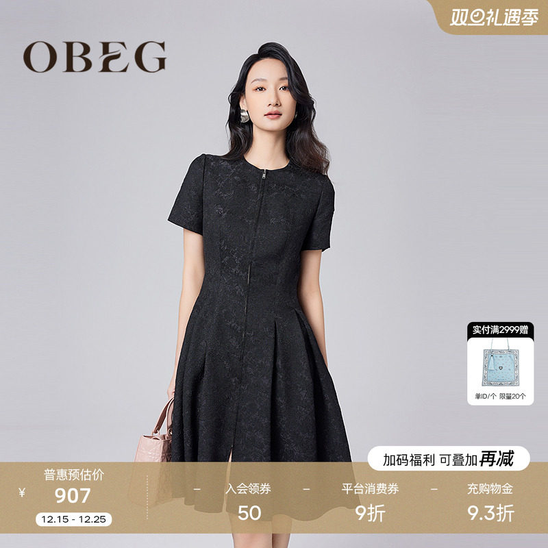 欧碧倩OBEG提花通勤拉链连衣裙