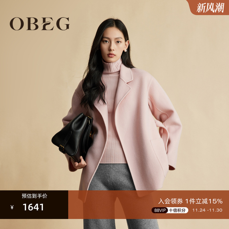 经典简约 优雅气质 日常通勤穿搭 慵懒休闲