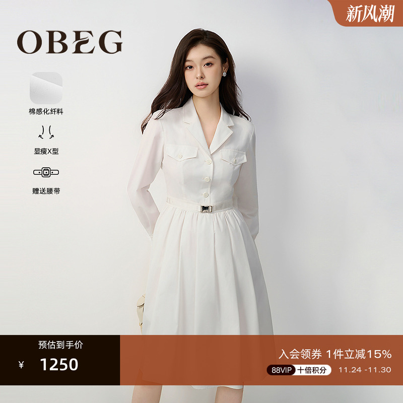 轻薄飘逸 收腰显瘦 时尚简约 知性优雅