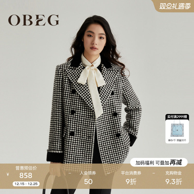 复古高级 彰显气质 时髦实穿 时尚通勤