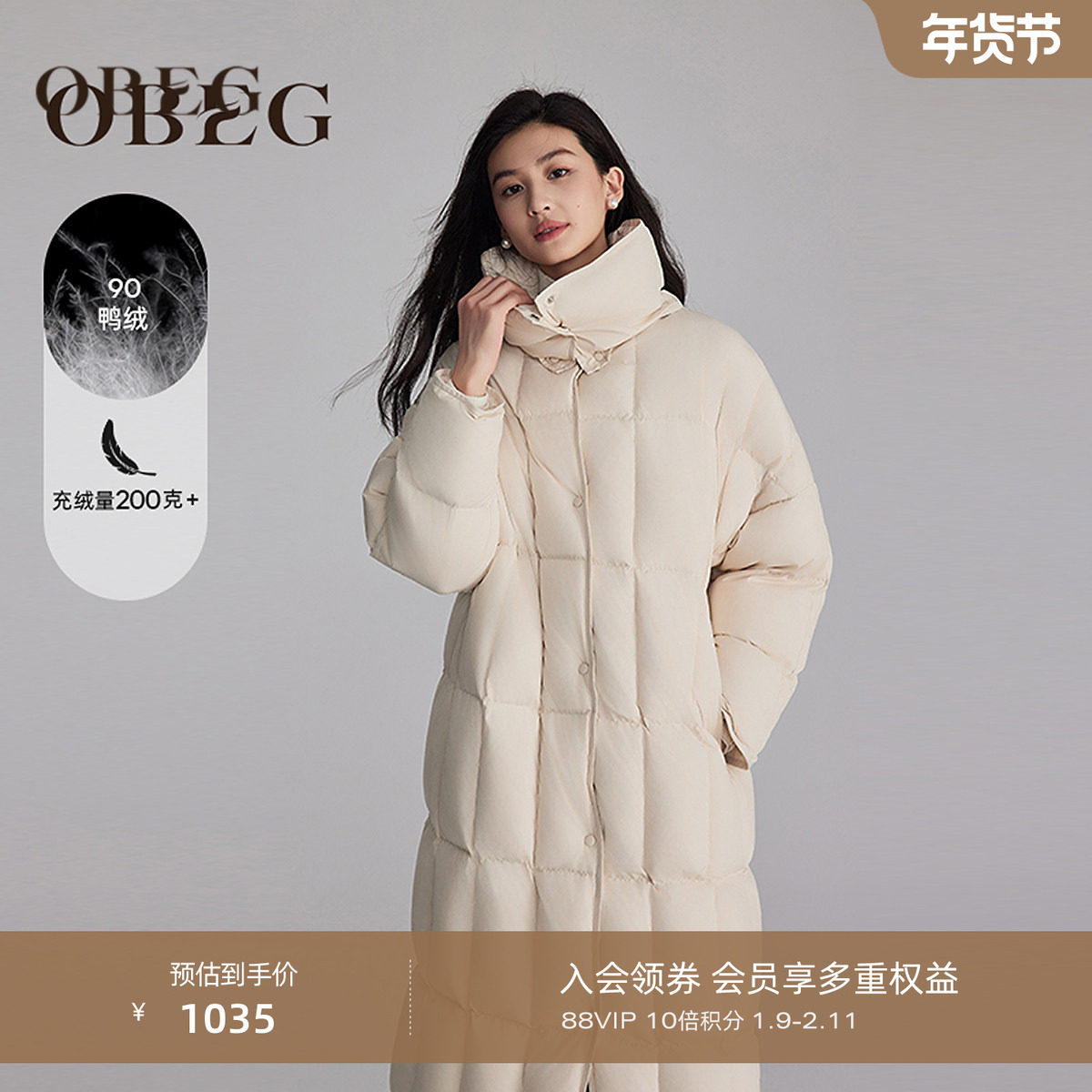 OBEG欧碧倩立领长款羽绒服女时尚加厚被子款鸭绒外套50484554,女装/女士精品,羽绒服,淘宝优惠券,粉丝福利购,淘宝优惠卷