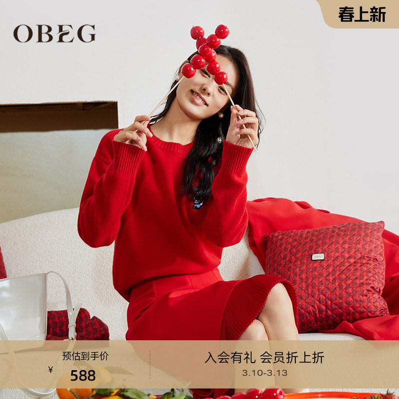OBEG欧碧倩红色羊绒毛衣女圆领套头灰色羊毛针织衫10481016