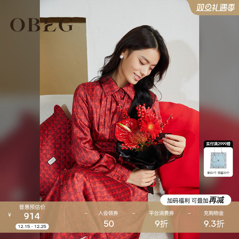 腰带收腰修身显瘦 可单穿可做内搭 时髦洋气