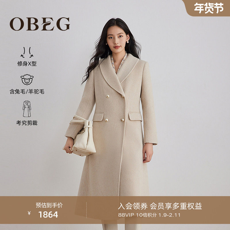 OBEG欧碧倩25冬款赫本风优雅中长双面呢气质羊毛大衣外套50504546,女装/女士精品,毛呢外套,淘宝优惠券,粉丝福利购,淘宝优惠卷