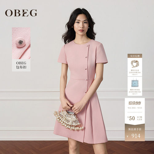 适合通勤，也足以应对更正式的社交场合