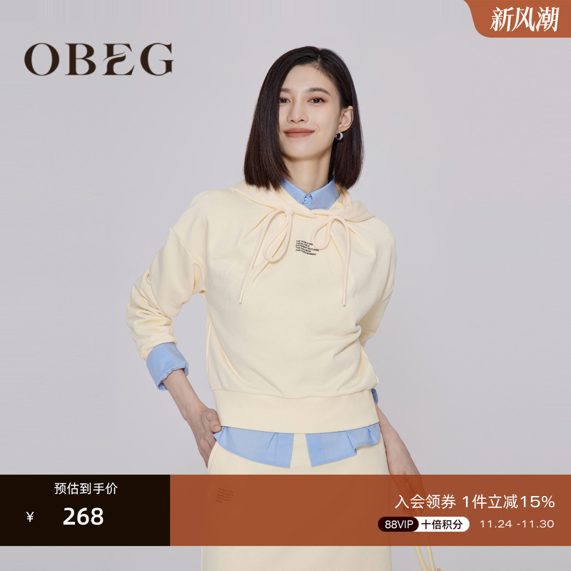 欧碧倩字母印花简约连帽卫衣通勤