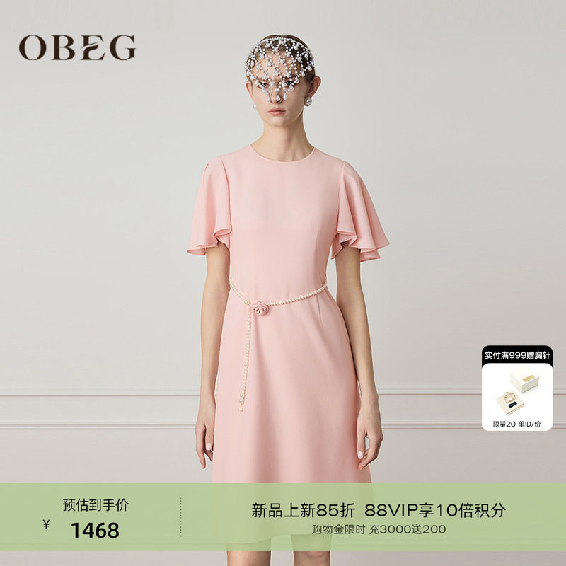 OBEG欧碧倩千金风醋酸连衣裙女2026夏粉色荷叶袖漂亮裙子50522538
