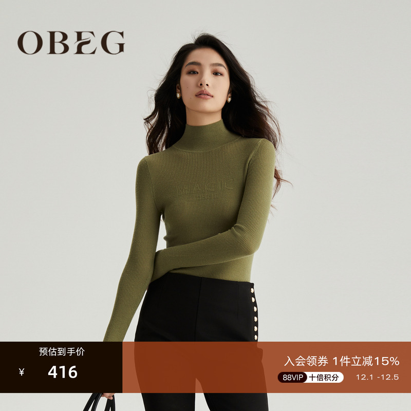 羊毛毛针织衫欧碧倩半高领