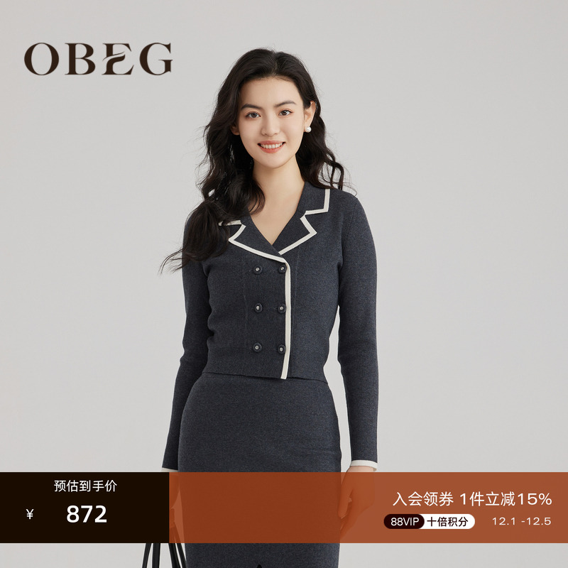 修身显瘦 知性高级 可搭同款半裙 优雅气质