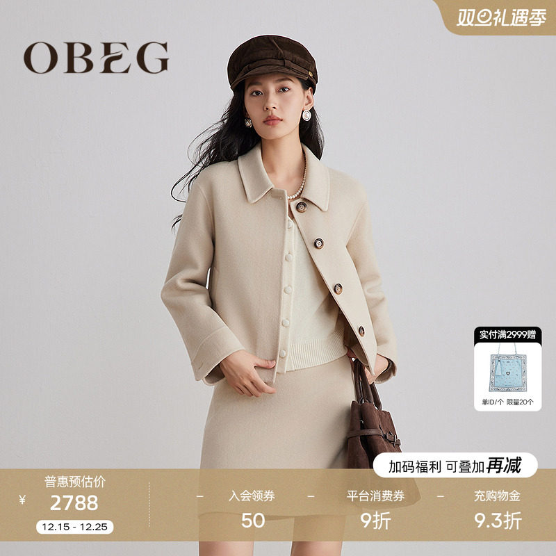 【商场同款】OBEG欧碧倩简约羊毛双面呢休闲短外套2025冬10504041