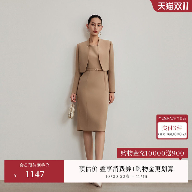 OBEG欧碧倩轻熟高知感穿搭连衣裙女秋季优雅气质两件套裙10503065