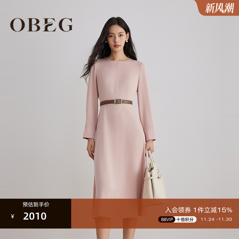 简约高级 端庄大方 可做宴会礼服裙温柔气质