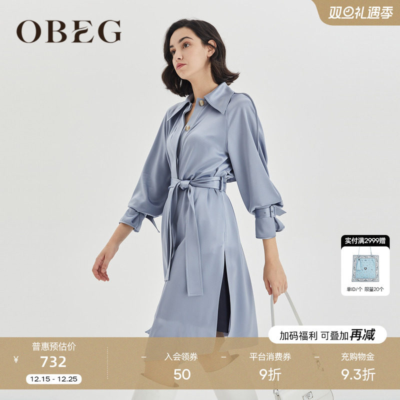 OBEG/欧碧倩新款休闲风衣