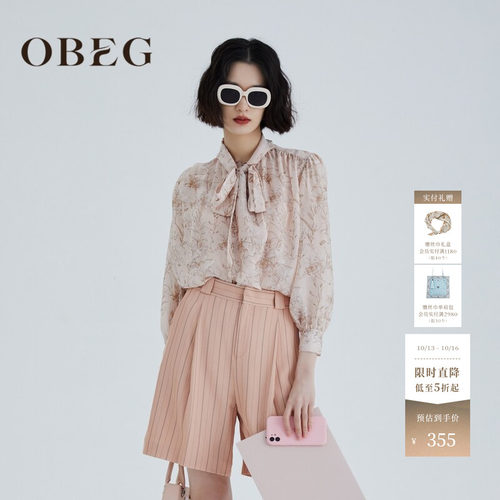 OBEG欧碧倩桑蚕丝蝴蝶结衬衫