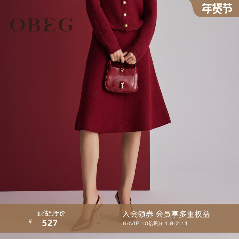 OBEG欧碧倩复古红色羊毛针织半身裙女冬季法式高腰a字裙10484033,女装/女士精品,半身裙,淘宝优惠券,粉丝福利购,淘宝优惠卷