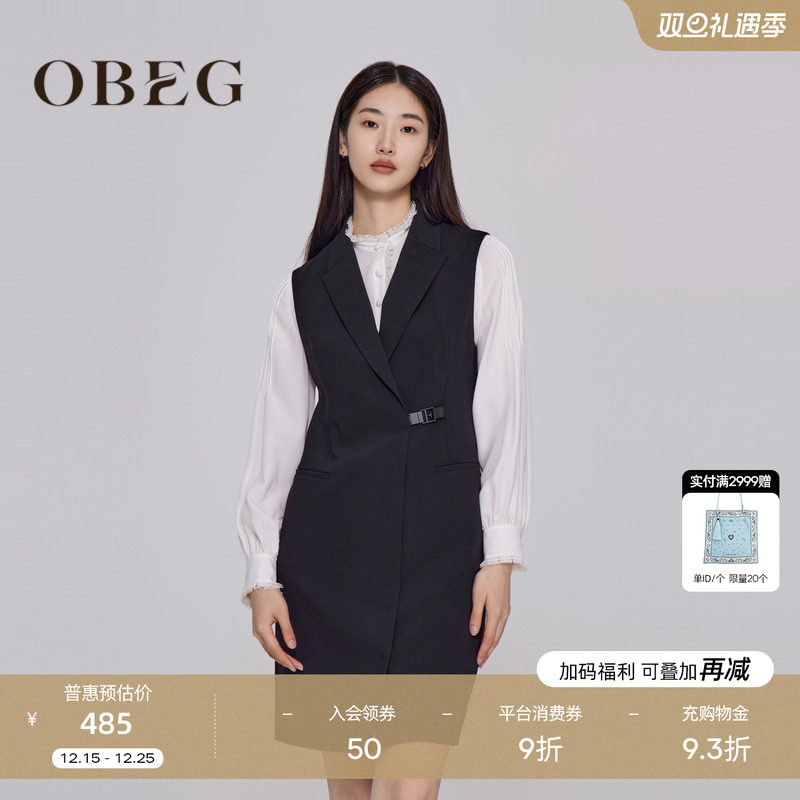 欧碧倩收腰显瘦通勤OBEG西装裙