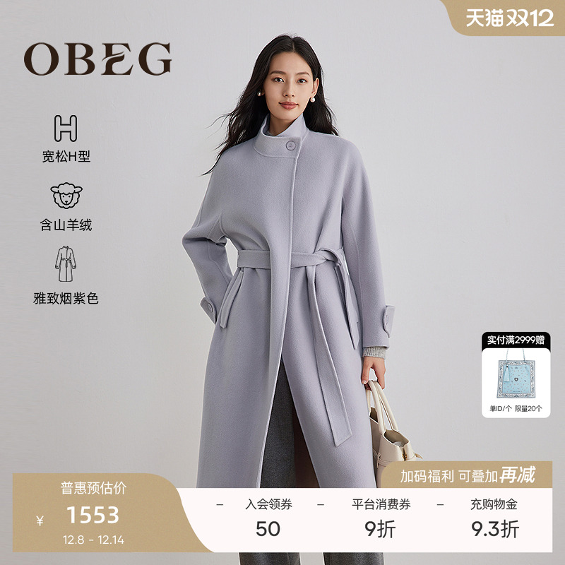 长款宽松廓形，显高显瘦