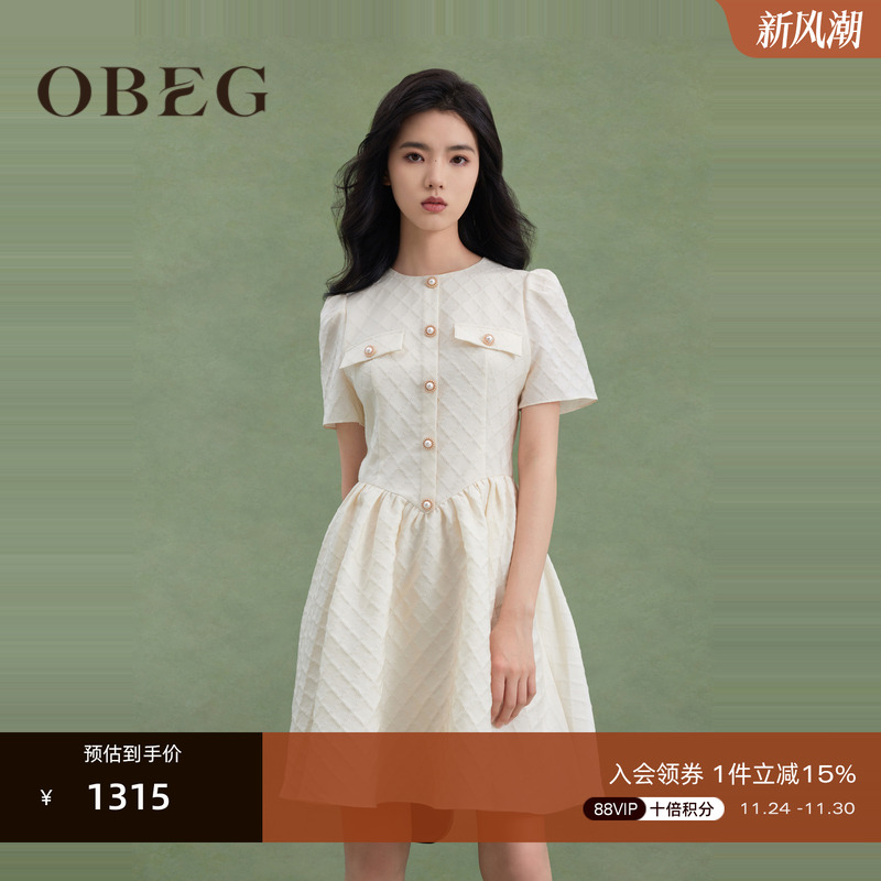 欧碧倩OBEG肌理感小香风连衣裙