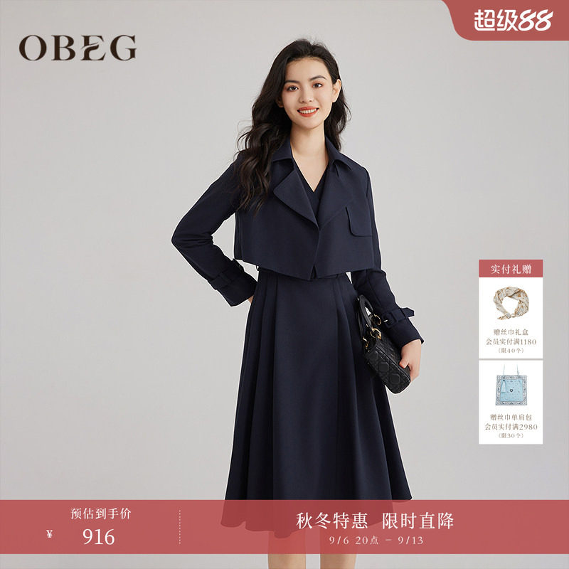 obeg欧碧倩英伦风衣两件套图片