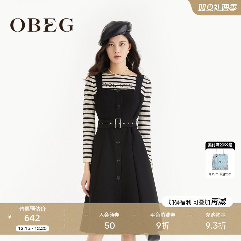 欧碧倩OBEG学院风连衣裙