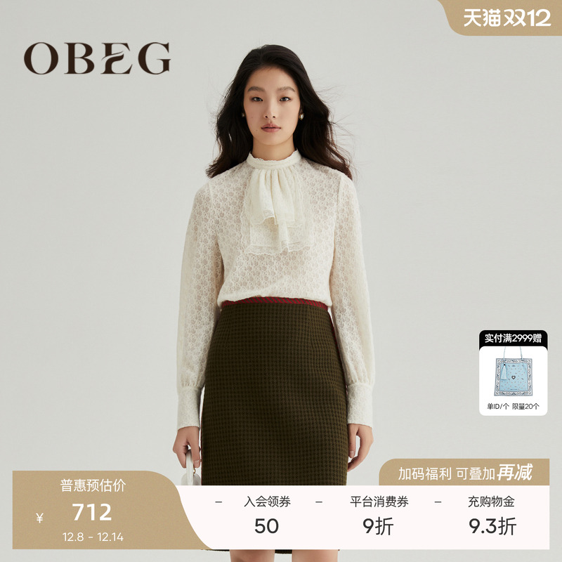 复古好搭 精致洋气 古典法式 优雅气质