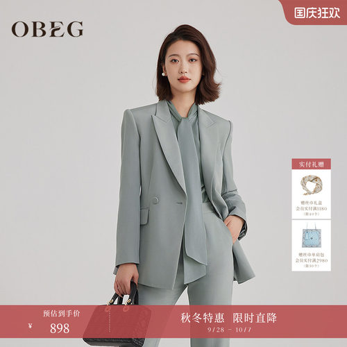 职场通勤穿搭 搭配同款长裤利落干练