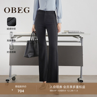 2025冬季 裤 新款 西装 50504505 女士职业正装 OBEG欧碧倩高腰微喇长裤