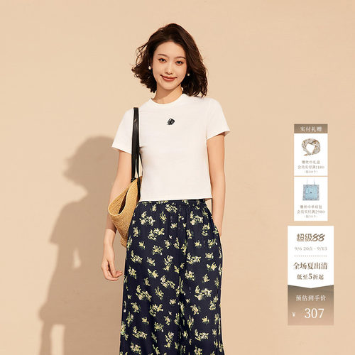 基础简约 时尚好搭	修身短款 显高显瘦