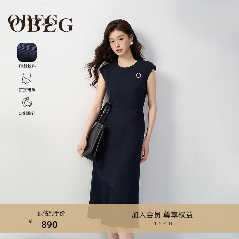 OBEG欧碧倩设计感法式无袖连衣裙女早秋气质中长裙50503509