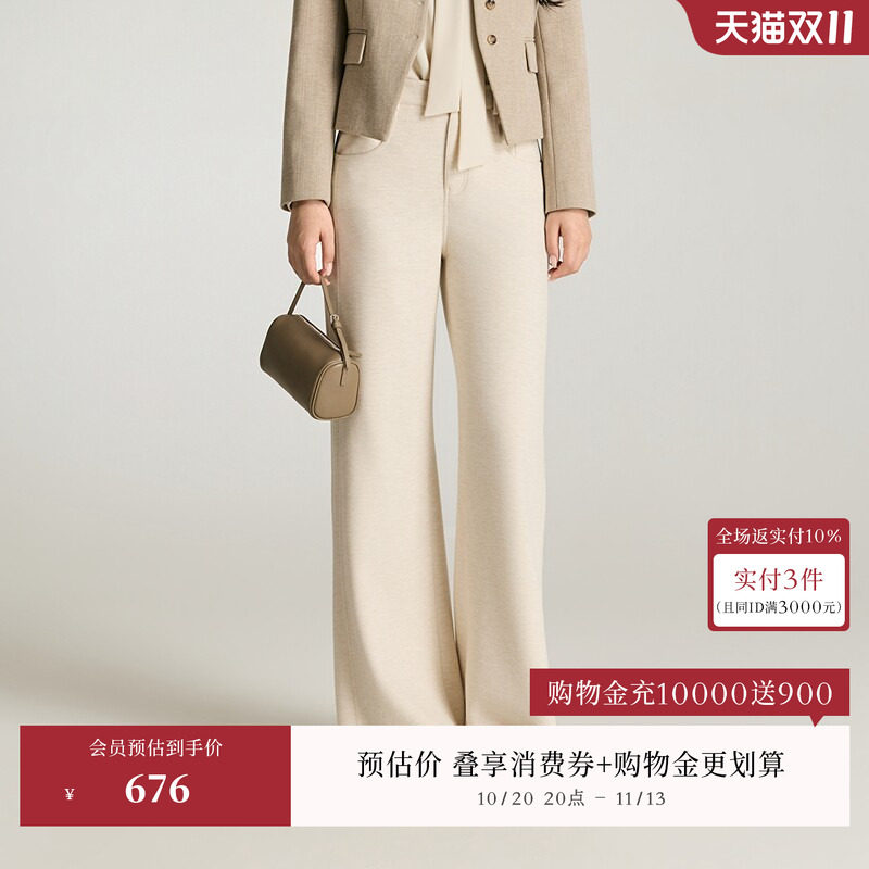 OBEG欧碧倩26冬绒毛肌理裤子大直筒休闲长裤50524519