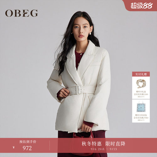 西装领鹅绒 时髦保暖	时尚通勤 优雅气质