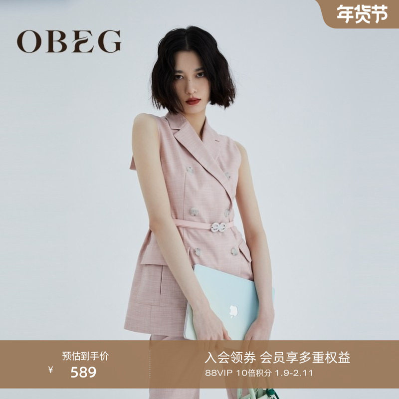 OBEG欧碧倩气质干练修身西装女春夏时尚无袖外套10442036,女装/女士精品,马夹,淘宝优惠券,粉丝福利购,淘宝优惠卷