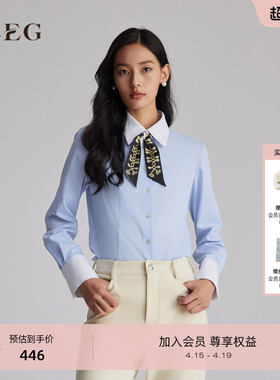 OBEG欧碧倩清爽通勤穿搭蓝色衬衫长袖女士气质小资上衣10484014