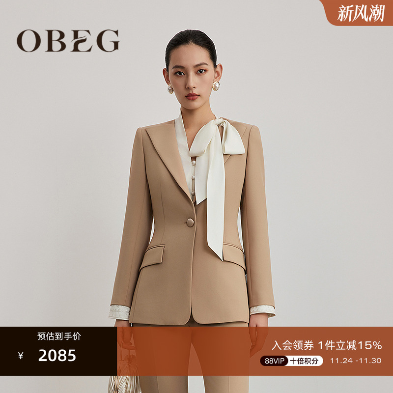 修身剪裁 干练气质 商务社交职场穿搭