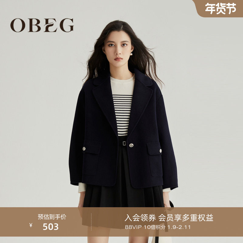 OBEG欧碧倩时尚通勤羊毛双面呢大衣冬季款西装短外套10444022,女装/女士精品,毛呢外套,淘宝优惠券,粉丝福利购,淘宝优惠卷