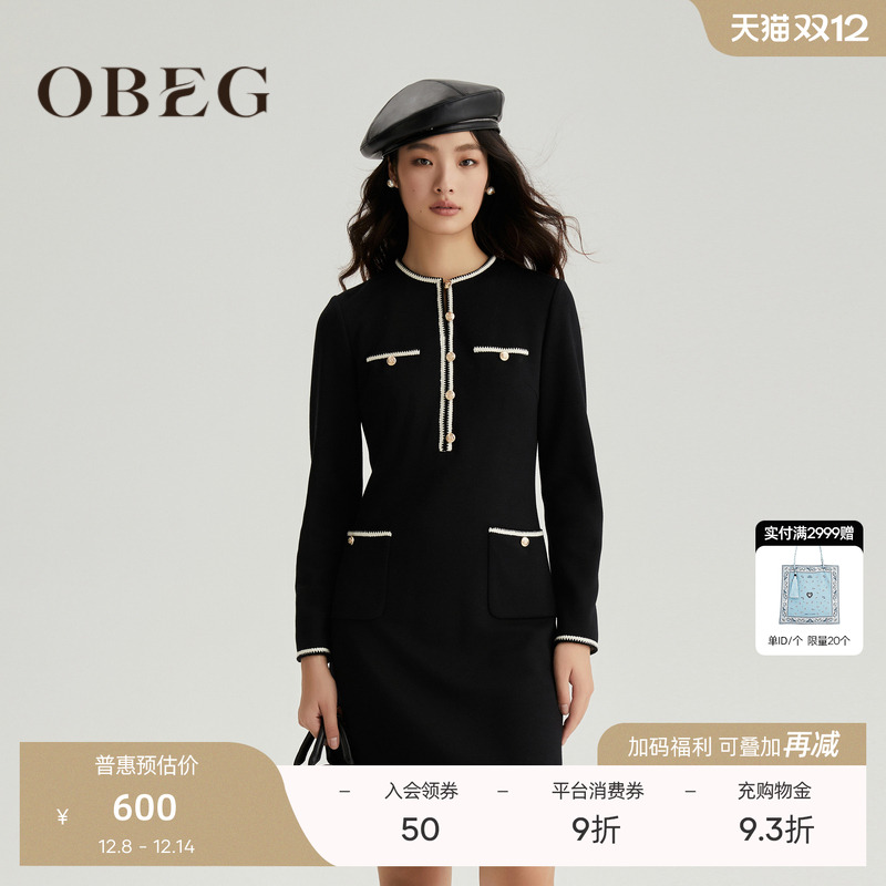 经典简约 修身有型 可单穿可搭外套优雅气质