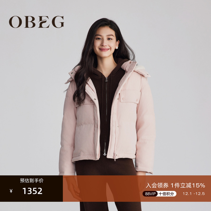 短款箱型显腿长 温柔甜美 休闲简约