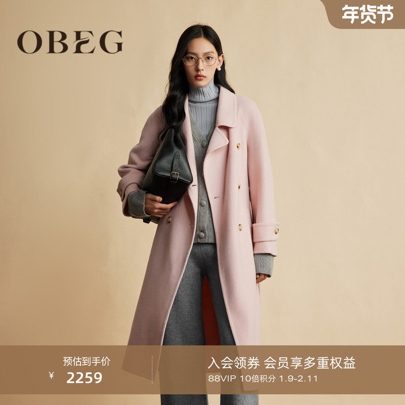 OBEG欧碧倩双面呢羊毛大衣女冬中长款气质系带高级感外套10484063,女装/女士精品,毛呢外套,淘宝优惠券,粉丝福利购,淘宝优惠卷