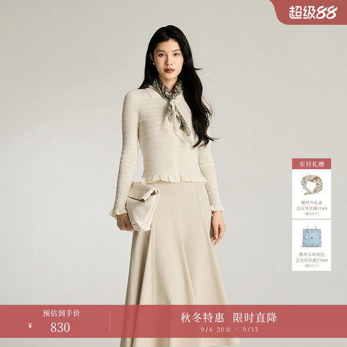 巴素兰羊毛，蓬松柔和贴肤