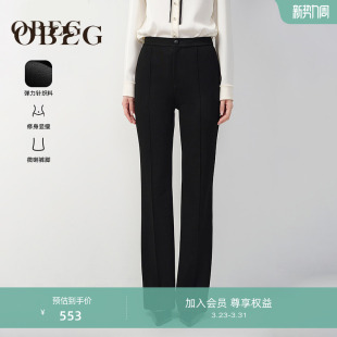 女50503516 通勤直筒裤 OBEG欧碧倩黑色高腰微喇长裤 女秋季