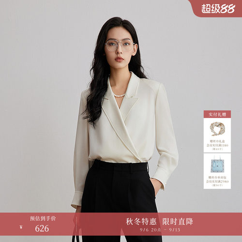 高智感商务社交穿搭	 搭同款半裙 优雅老钱