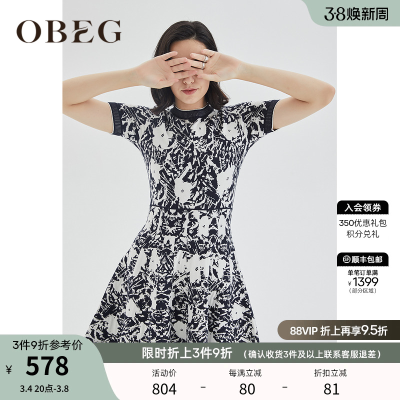 OBEG欧碧倩春季新款收腰圆领印花短袖连衣裙a字短裙10423066