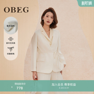 OBEG欧碧倩春米白色西装 50501510 外套女职场智性风气质正装