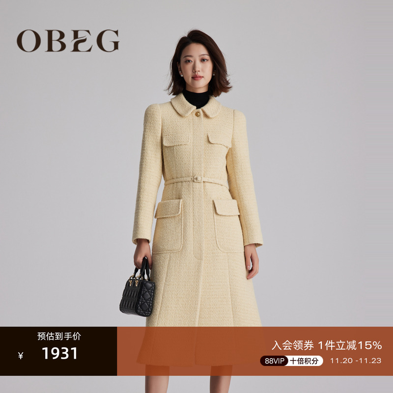 简约大气 挺括有型 名媛气质 优雅高级