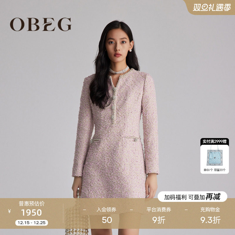 高级精致 优雅贵气	收腰A字版型 显高显瘦