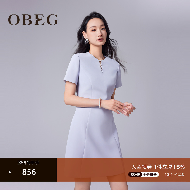 欧碧倩通勤OBEG连衣裙