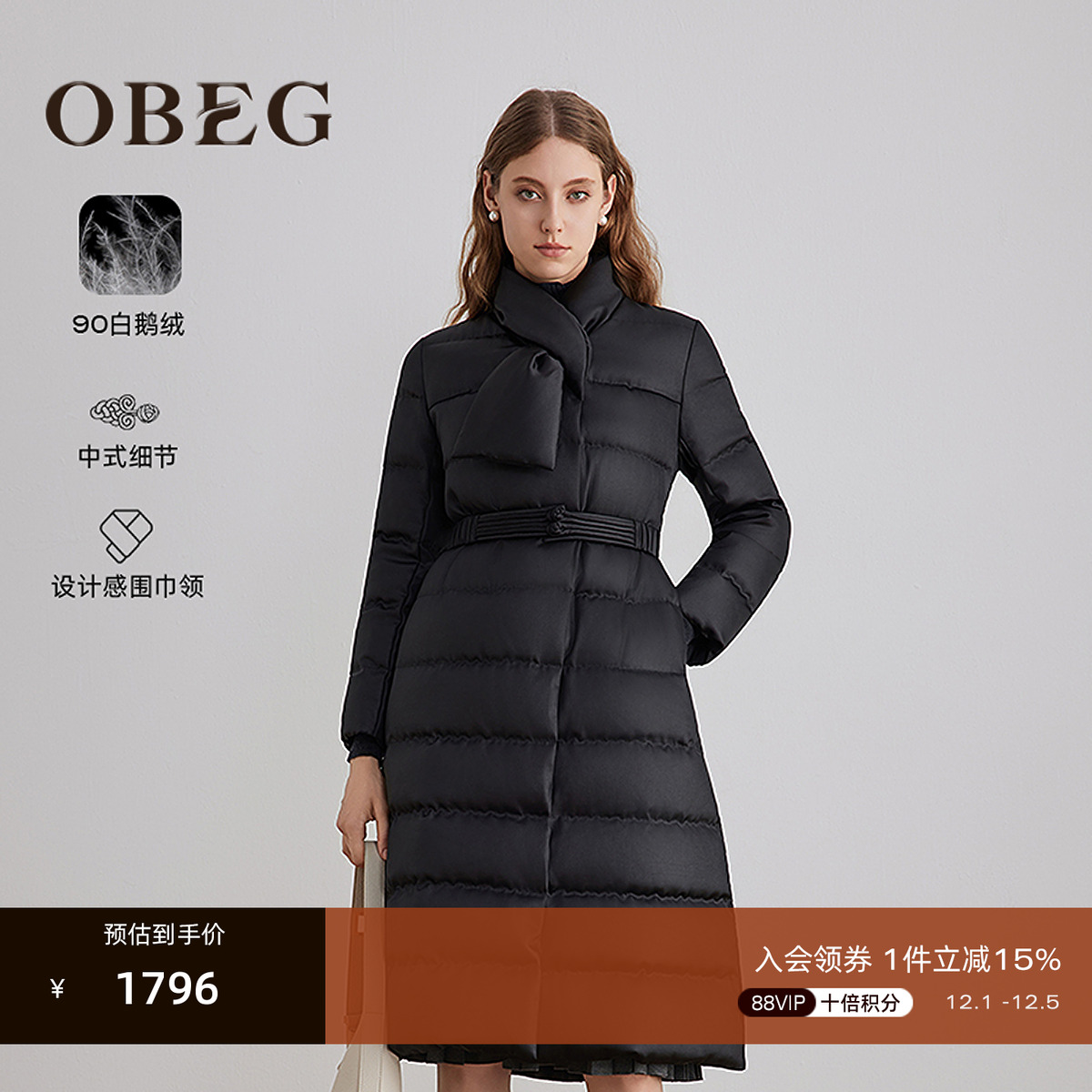 经典黑色 百搭不挑风格 小a字版型藏肉显瘦