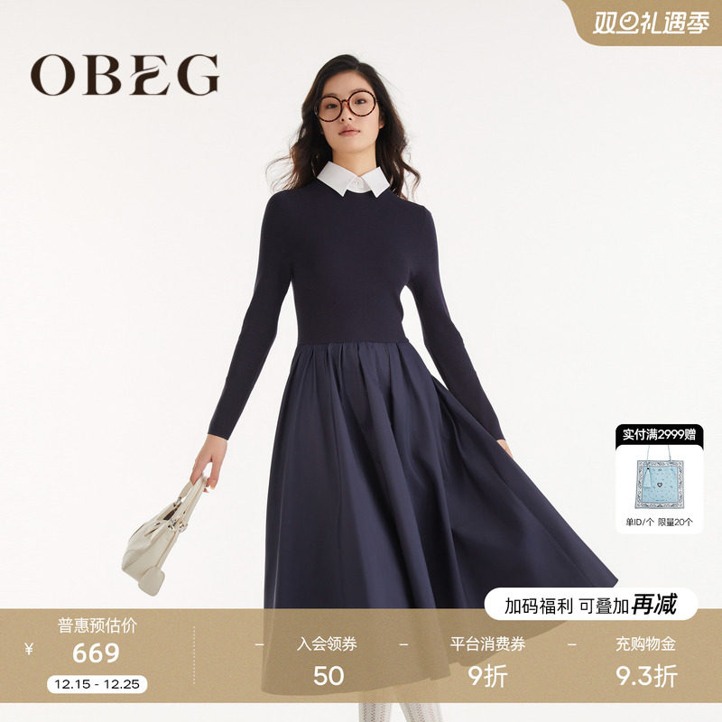 欧碧倩OBEG简洁连衣裙