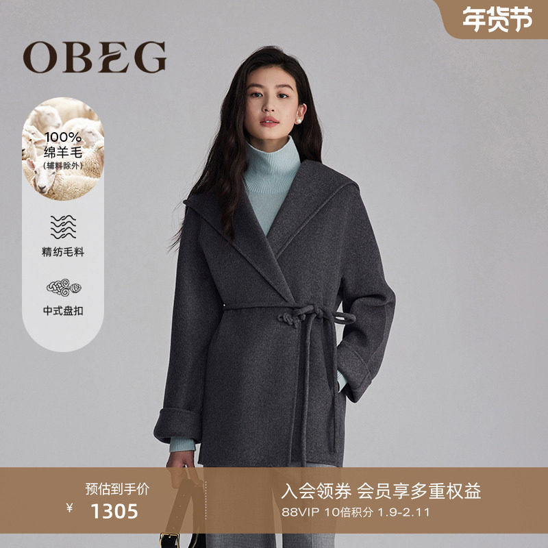 OBEG欧碧倩深灰色羊毛双面呢大衣秋冬国风盘扣连帽短外套50484523,女装/女士精品,毛呢外套,淘宝优惠券,粉丝福利购,淘宝优惠卷