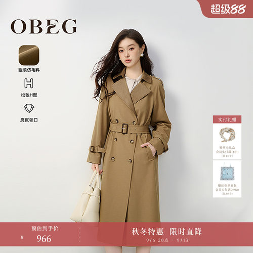 仿麂皮拼接